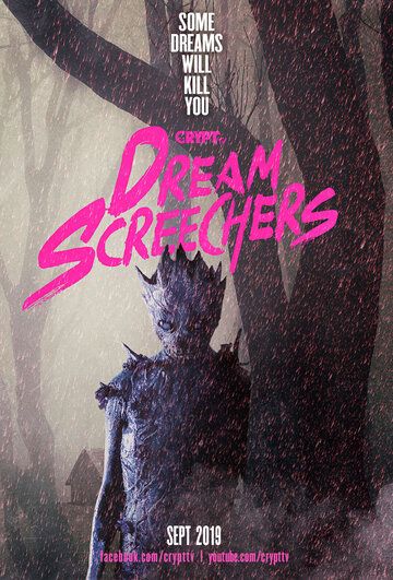 Постер фильма «Dream Screechers»