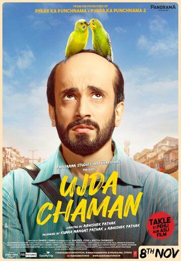Постер фильма «Лысый Чаман»