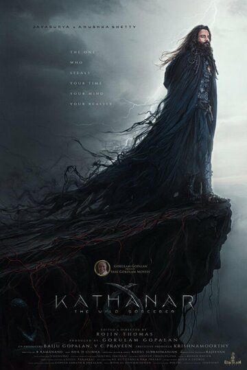 Постер фильма «Kathanar - The Wild Sorcerer»