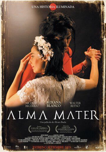 Постер фильма «Альма-матер»