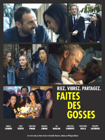 Постер фильма «Faites des gosses»