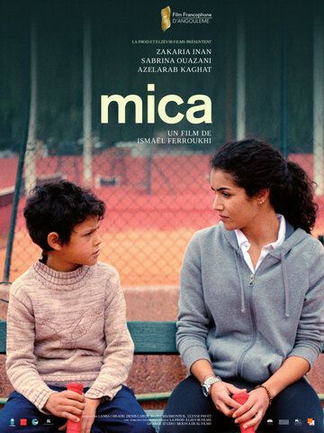 Постер фильма «Мика»
