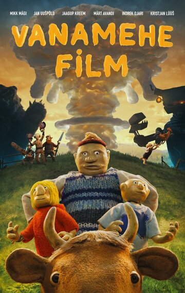 Постер фильма «Фильм старика»