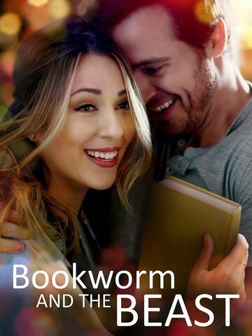 Постер фильма «Книжный червь и Чудовище»