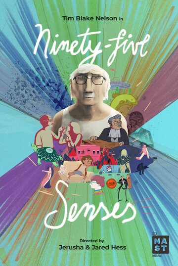 Постер фильма «Ninety-Five Senses»