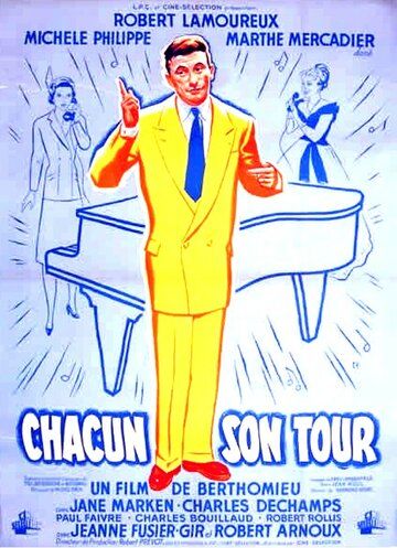 Постер фильма «Chacun son tour»