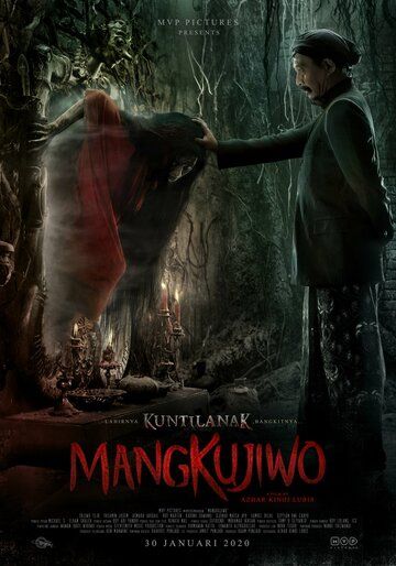 Постер фильма «Mangkujiwo»