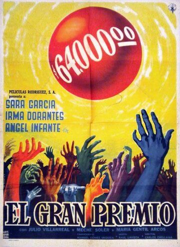Постер фильма «El gran premio»