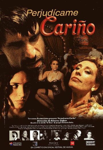Постер фильма «Perjudícame cariño»