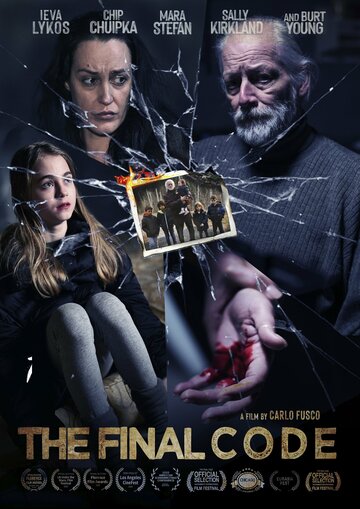 Постер фильма «Последний код»