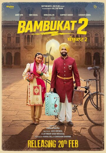 Постер фильма «Bambukat 2»