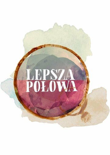 Постер фильма «Lepsza Polowa»