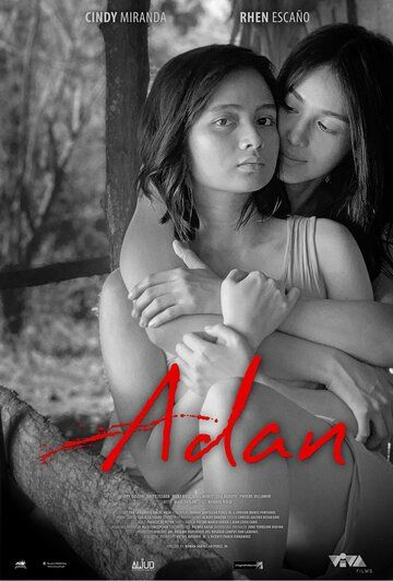 Постер фильма «Adan»
