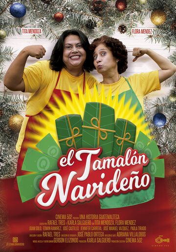 Постер фильма «El Tamalon Navideño»