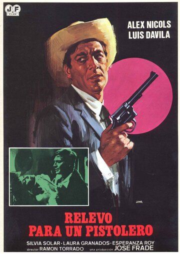 Постер фильма «Помощь стрелка»