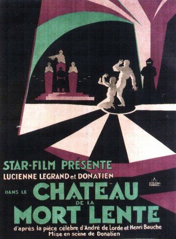 Постер фильма «Le château de la mort lente»