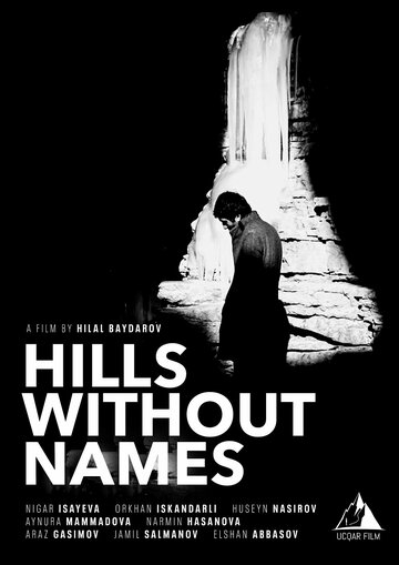 Постер фильма «Hills Without Names»
