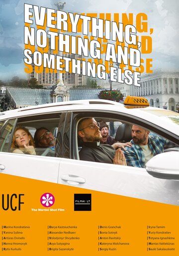 Постер фильма «Everything, nothing and something else»