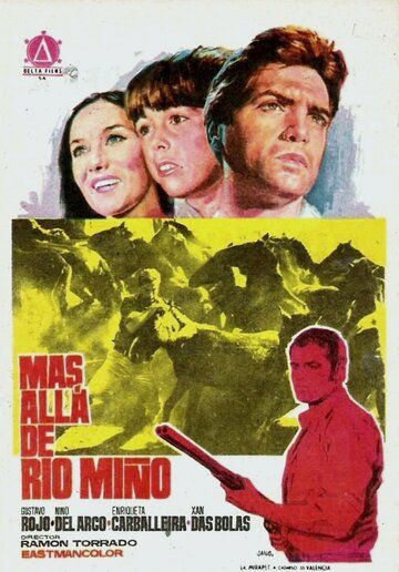 Постер фильма «El niño y el potro (Más allá de río Miño)»