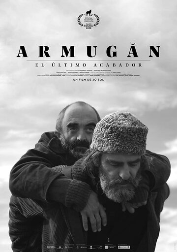 Постер фильма «Armugan»