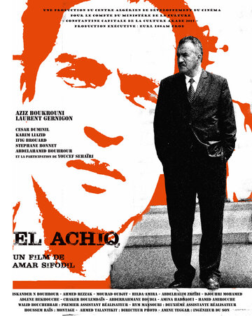 Постер фильма «El Achiq»