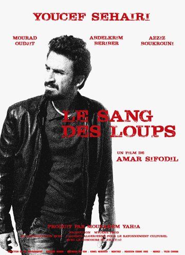Постер фильма «Le sang des loups»