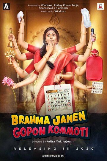 Постер фильма «Brahma Janen Gopon Kommoti»