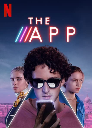 Постер фильма «Приложение»