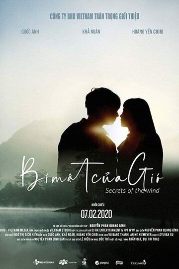 Постер фильма «Тайны ветра»