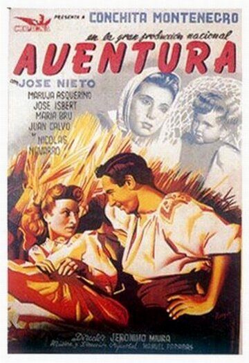 Постер фильма «Aventura»