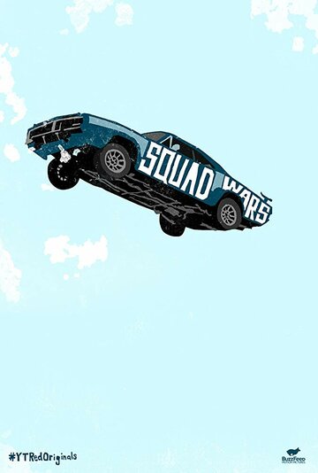 Постер фильма «Squad Wars»