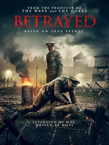 Постер фильма «Преданные»