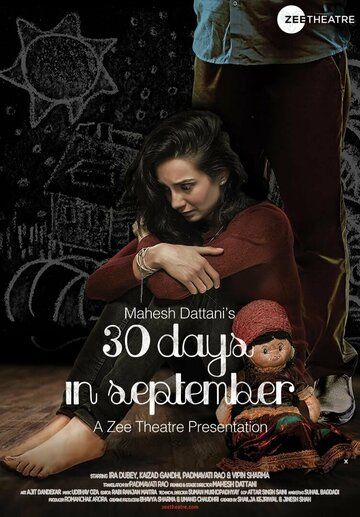 Постер фильма «30 days in September»