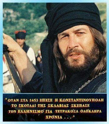 Постер фильма «I megali stigmi tou '21: Papaflessas»