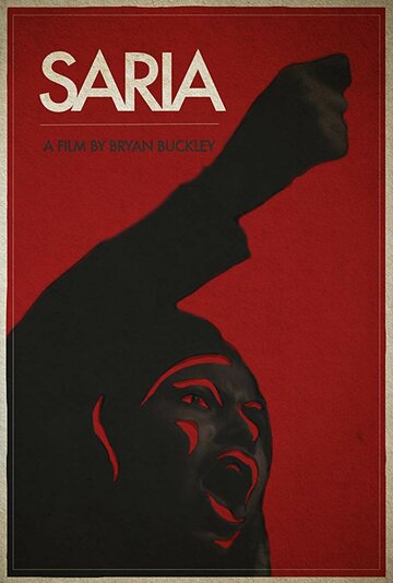Постер фильма «Сария»