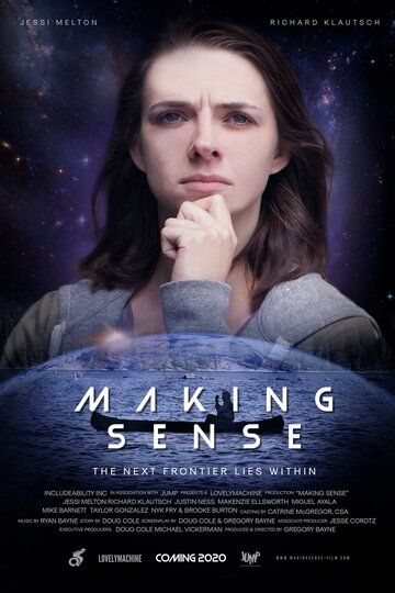 Постер фильма «Making Sense»
