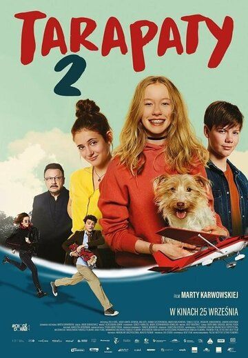 Постер фильма «Недетская переделка 2»