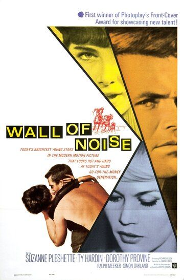 Постер фильма «Wall of Noise»