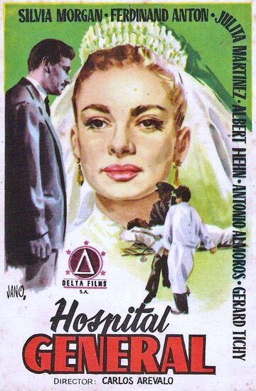 Постер фильма «Hospital general»