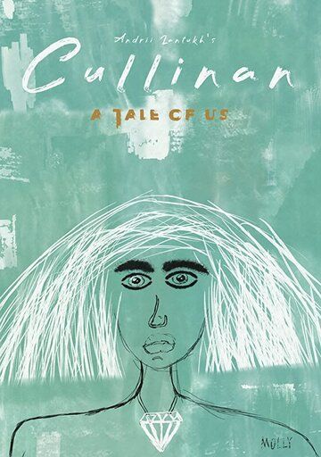 Cullinan