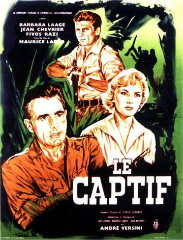 Постер фильма «Le captif»