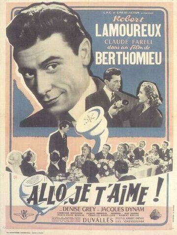 Постер фильма «Allô... je t'aime»