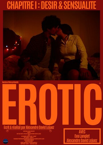 Постер фильма «Erotic»
