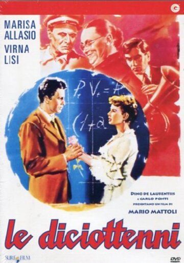 Постер фильма «Восемнадцатилетние»