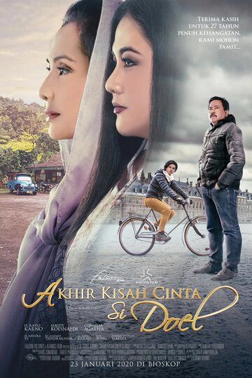 Постер фильма «Akhir Kisah Cinta Si Doel»