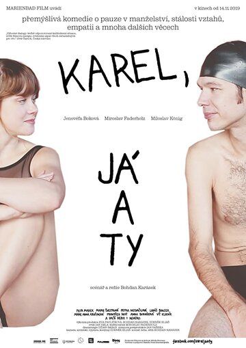 Постер фильма «Karel, já a ty»