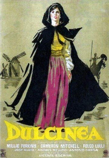 Постер фильма «Дульсинея»