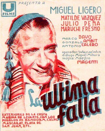 Постер фильма «La última falla»