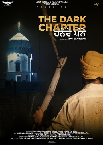 Постер фильма «Hanere Panne - The Dark Chapter»