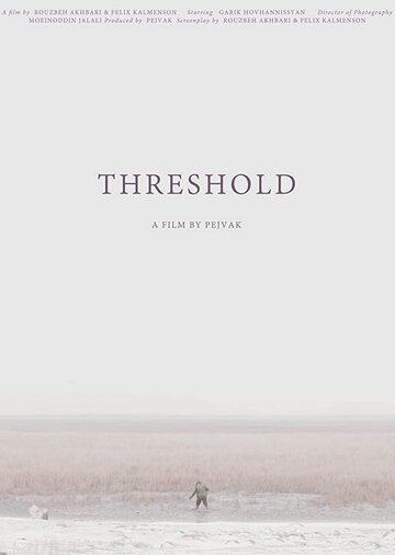 Постер фильма «Threshold»